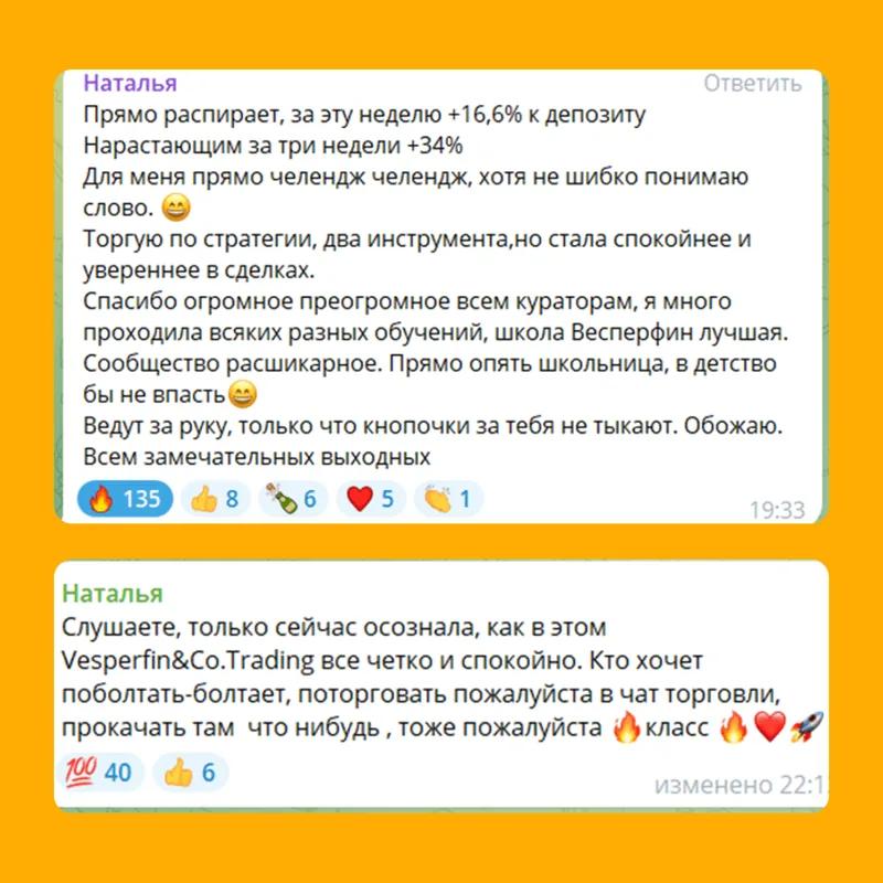 Отзыв 1