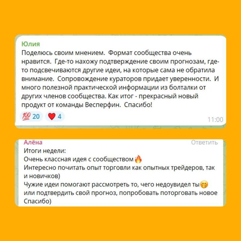 Отзыв 2